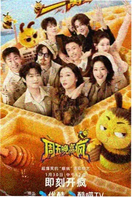 漫画老司机标注为停更观察的作品回声测绘局封面